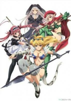 Capa de Queens Blade: Utsukushiki Toushi-tachi