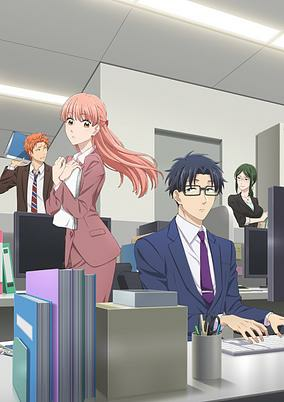 Capa de Wotaku ni Koi wa Muzukashii