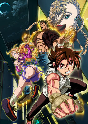 Capa de Shijou Saikyou no Deshi Kenichi OVA