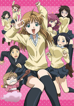 Capa de B-gata H-kei