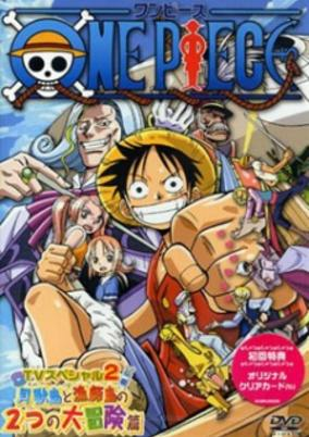 Capa de One Piece: Oounabara ni Hirake! Dekkai Dekkai Chichi no Yume!