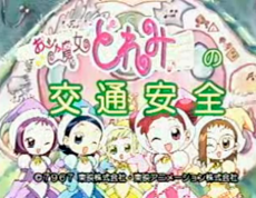 Capa de Ojamajo Doremi OVA
