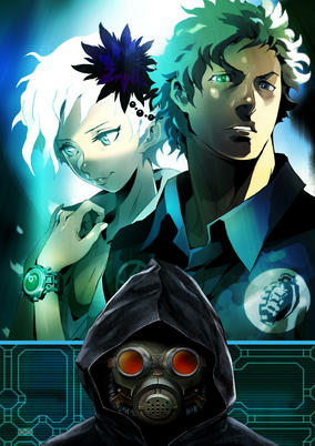 Capa de Kyokugen Dasshutsu Adv: Zennin Shibou Desu Prologue