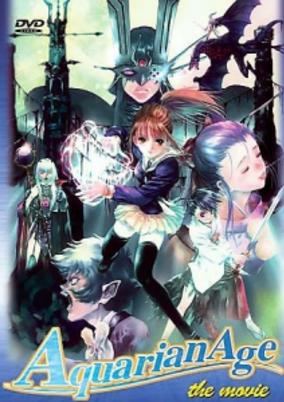 Capa de Aquarian Age: Saga II - Dont Forget Me...