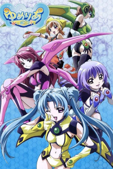 Capa de Yumeria