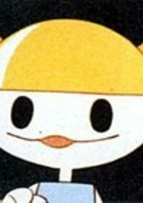 Capa de Wonder-kun no Hatsu Yume Uchuu Ryokou