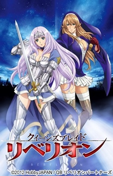 Capa de Queens Blade: Rebellion Specials