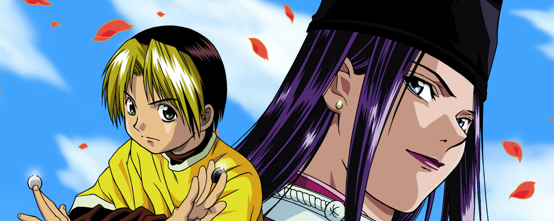 banner
