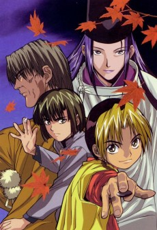 Capa de Hikaru no Go