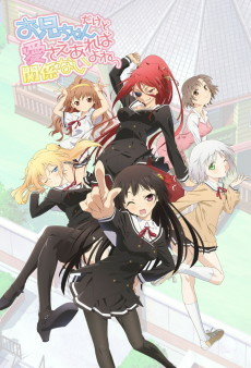 Capa de Oniichan dakedo Ai sae Areba Kankeinai yo ne!
