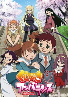 Capa de Kujibiki♥Unbalance