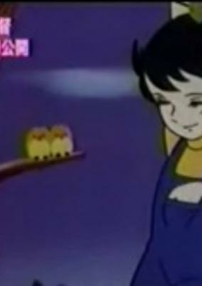 Cover of Yuki no Taiyou Pilot