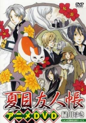 Capa de Natsume Yuujinchou: Nyanko-sensei to Hajimete no Otsukai
