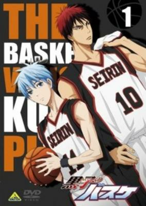 Capa de Kuroko no Basket NG-shuu