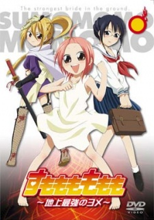 Capa de Sumomomo Momomo: Chijou Saikyou no Yome