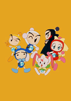 Capa de Bomberman B-Daman Bakugaiden