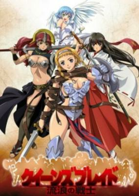 Capa de Queens Blade: Rurou no Senshi Specials