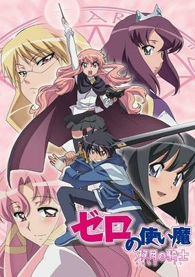 Capa de Zero no Tsukaima: Futatsuki no Kishi