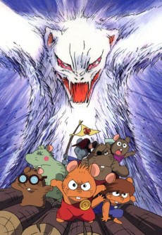 Cover of Gamba no Bouken