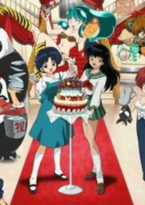 Capa de Its a Rumic World: 50th Anniversary Weekly★Shonen Sunday