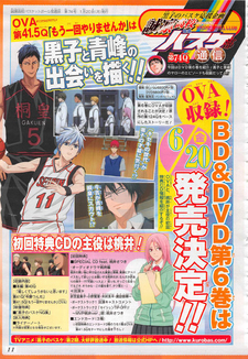 Capa de Kuroko no Basket: Mou Ikkai Yarimasen ka