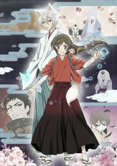 Capa de Kamisama Hajimemashita◎