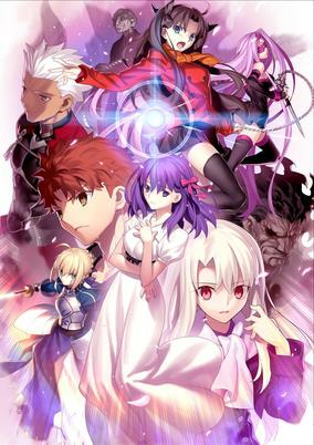 Capa de Fate/stay night Movie: Heavens Feel - I. Presage Flower