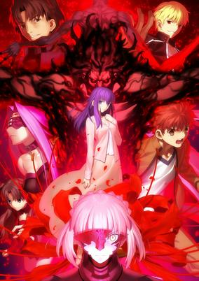 Capa de Fate/stay night Movie: Heavens Feel - II. Lost Butterfly