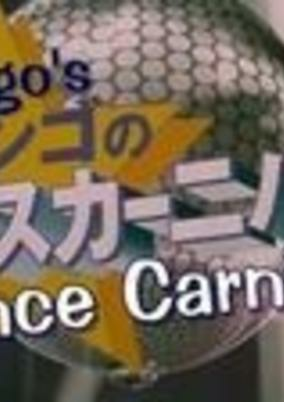 Capa de One Piece: Jango no Dance Carnival