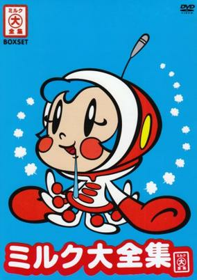 Titelbild von Oh! Super Milk-chan Special