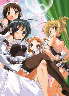 Capa de Kore ga Watashi no Goshujinsama