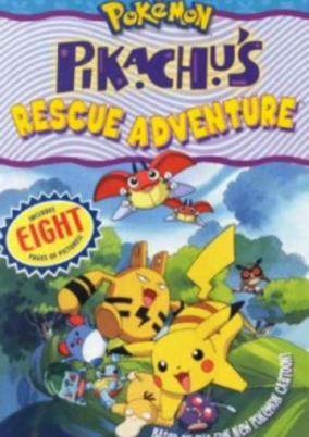 Capa de Pokemon: Pikachu Tankentai