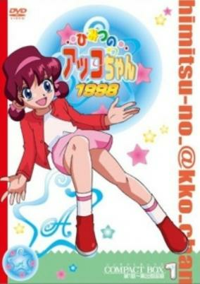 Capa de Himitsu no Akko-chan 3