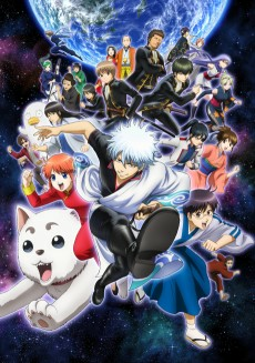 Capa de Gintama°
