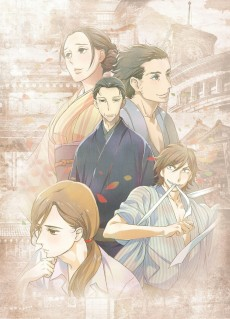 Capa de Shouwa Genroku Rakugo Shinjuu