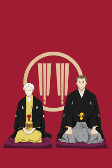 Capa de Shouwa Genroku Rakugo Shinjuu: Sukeroku Futatabi-hen