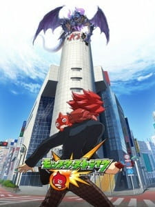 Capa de Monster Strike: Zoku Saishuu-banashi - Pandora no Hako