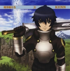 Capa de Druaga no Tou: The Aegis of Uruk - Jil no Bouken