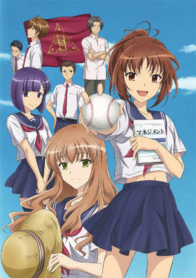 Capa de Moshidora