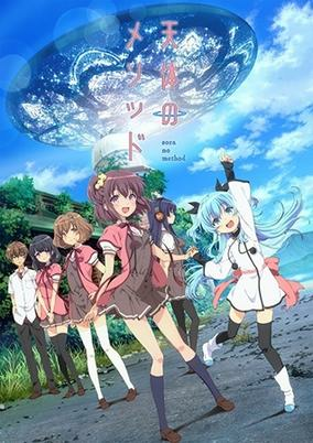 Capa de Sora no Method: Aru Shoujo no Kyuujitsu★