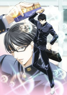 Capa de Sakamoto Desu ga? Special