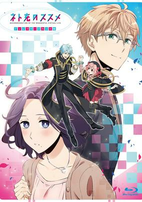 Capa de Net-juu no Susume Special