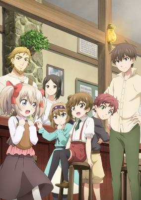 Capa de Uchi no Ko no Tame naraba, Ore wa Moshikashitara Maou mo Taoseru kamo Shirenai.