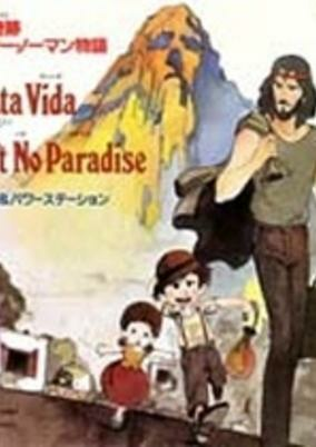 Arte de la Cubierta