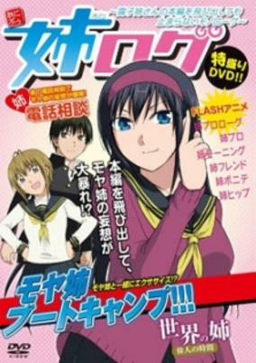 Capa de Ane Log: Moyako Neesan no Honpen wo Tobidashite Tomaranai Monologue
