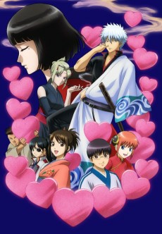 Capa de Gintama°: Aizome Kaori-hen