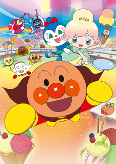 Capa de Sore Ike! Anpanman: Kirameke! Ice no Kuni no Vanilla-hime