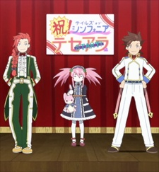 Capa de Tales of Symphonia The Animation: Tethealla-hen Specials