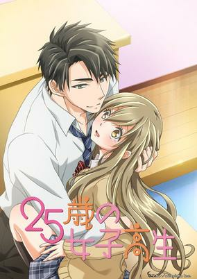 Capa de 25-sai no Joshikousei