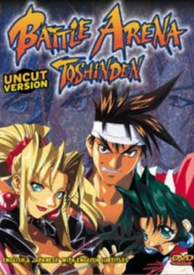 Cover of Toushinden